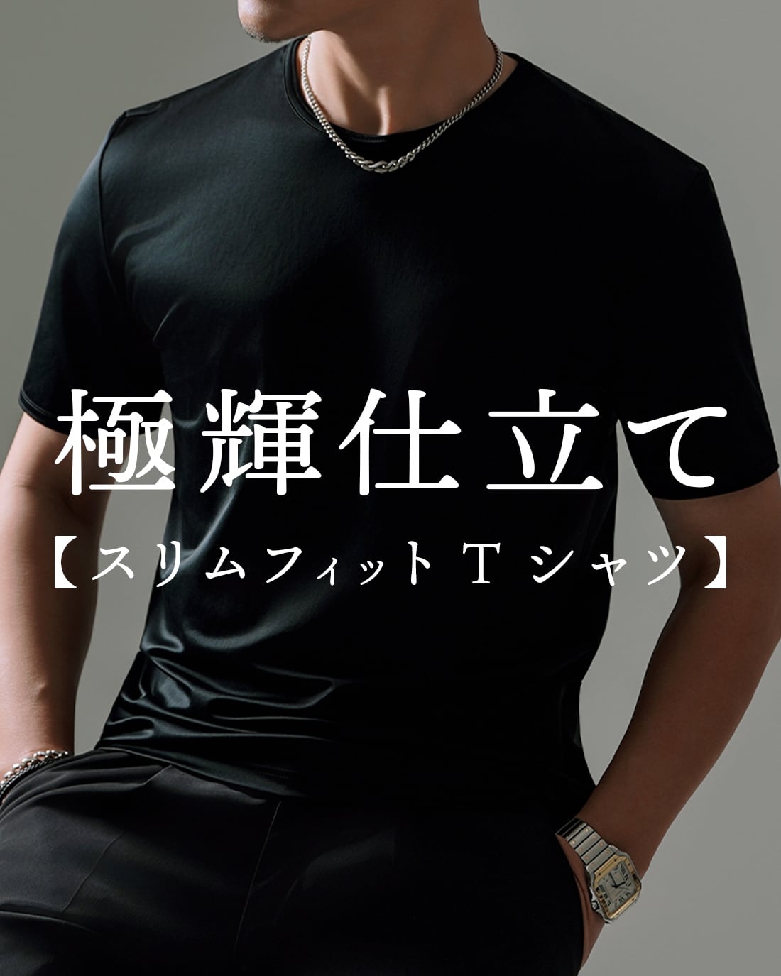 トップス SUAVELE TOPS | SUAVELE