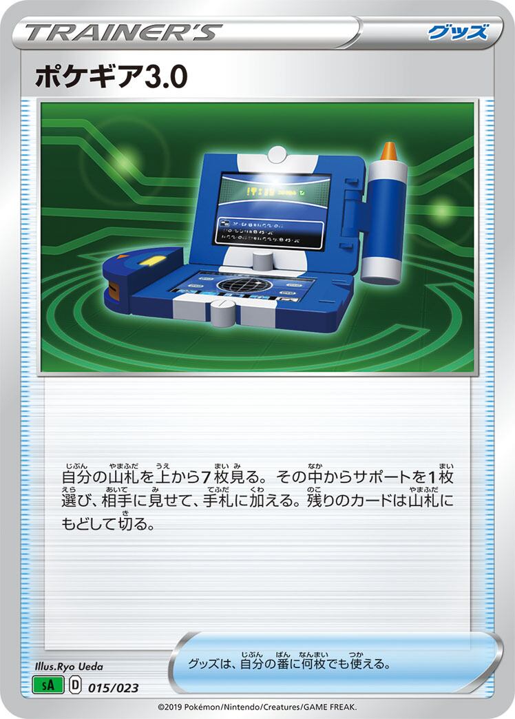 美品12枚セット ゼクロム CHR S8b 195/184 特価 ゼクロム CHR S8b 195/184 | ポケモンカード専門店 Cobalt Cave