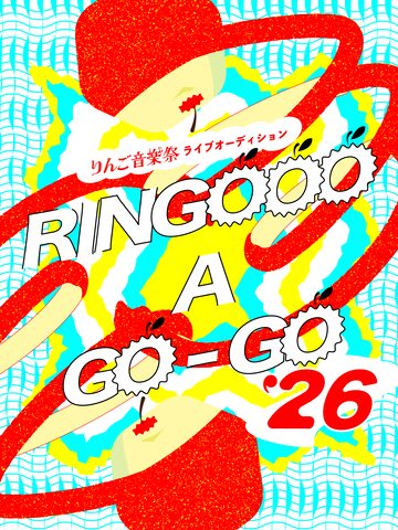 美しい「徳島・阿波翡翠」採取ガイドチケット販売！ | Pay ID