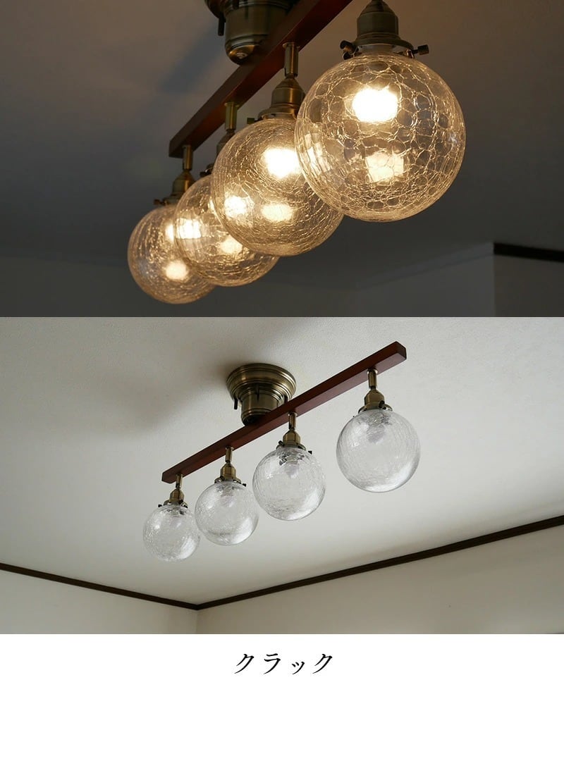 ボールガラスシーリングライト cmc-2417-sd-0018 | 照明専門店 神戸