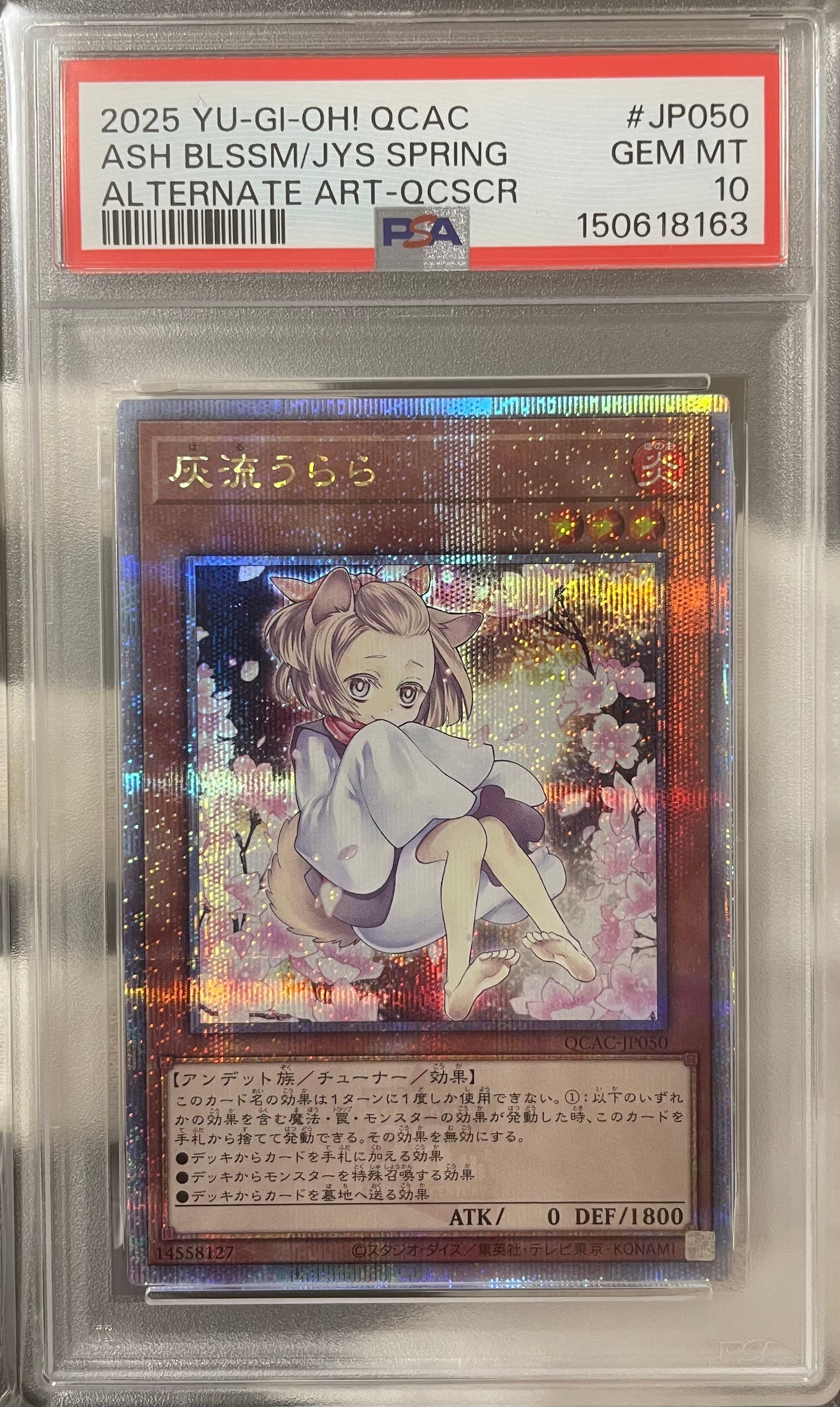 カードショップきらあ【遊戯王】