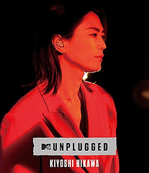 『MTV Unplugged:Kiyoshi Hikawa』Blu-ray 氷川きよし  特典：店舗パネル展パネル抽選券　