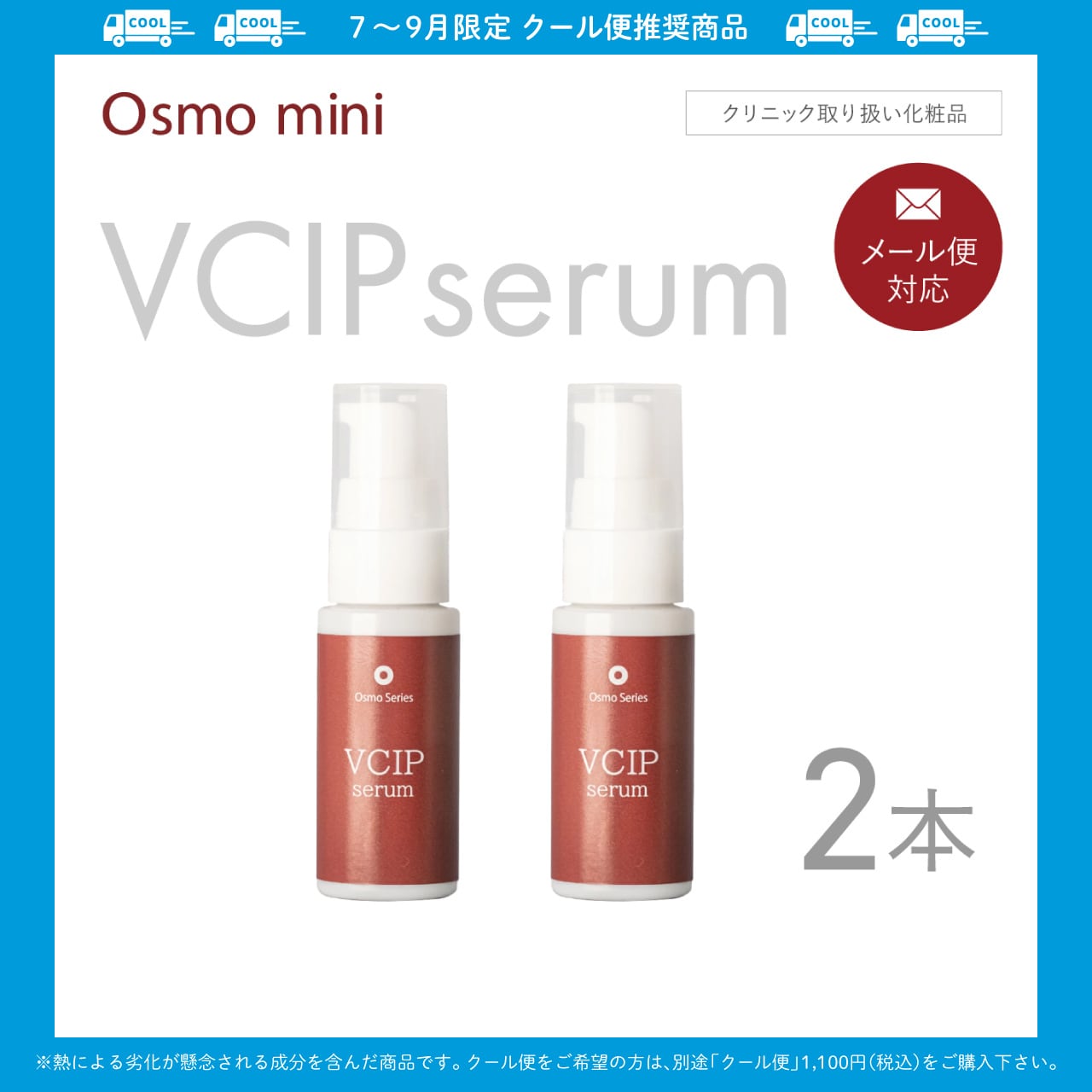 REVI CYリキッド | PAY ID