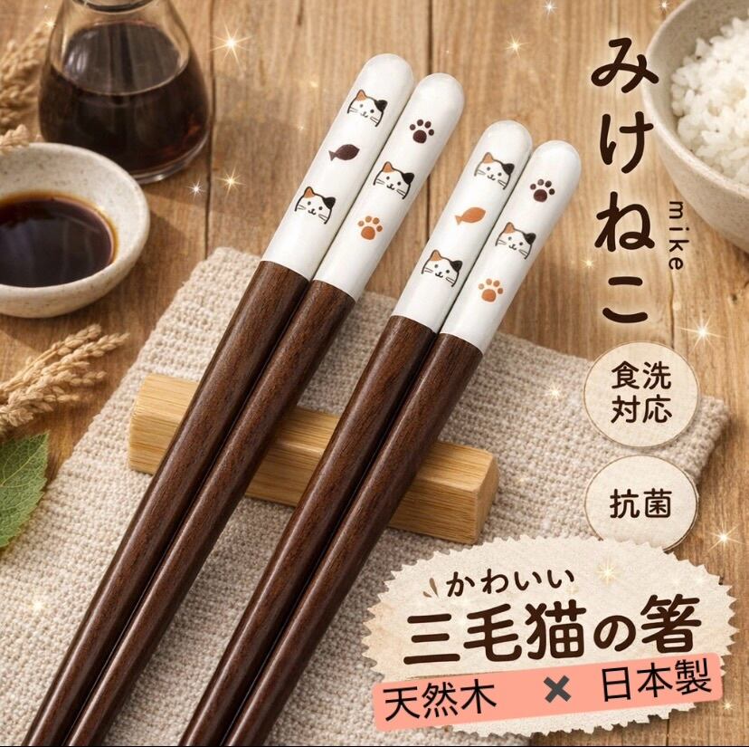 日本橋こまち堂