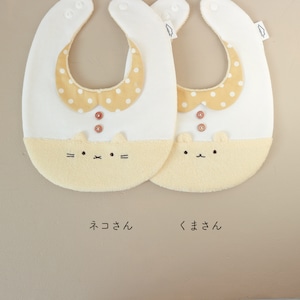 【完売】つみきどうぶつのおめかしbib（フルーツ牛乳）