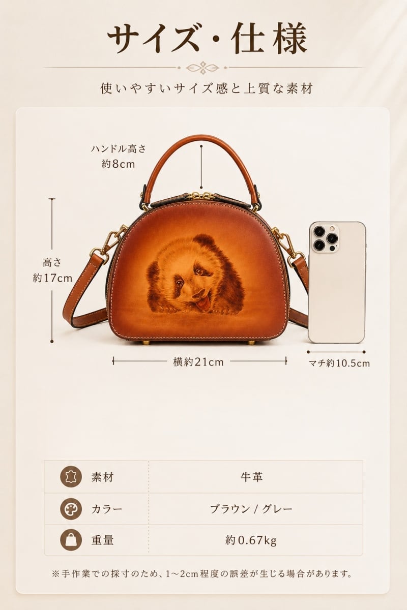 本革パンダバッグ 2WAY ハンドバッグ ショルダーバッグ 牛革 手描き