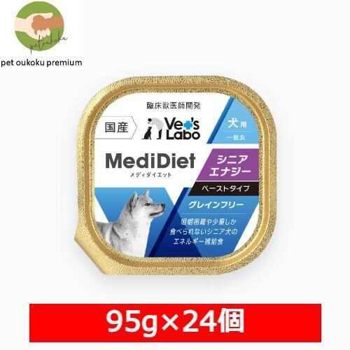 チャオ エナジーちゅーる 4種640本セット メディダイエット チャオ エナジーちゅーる 4種640本セット メディダイエット