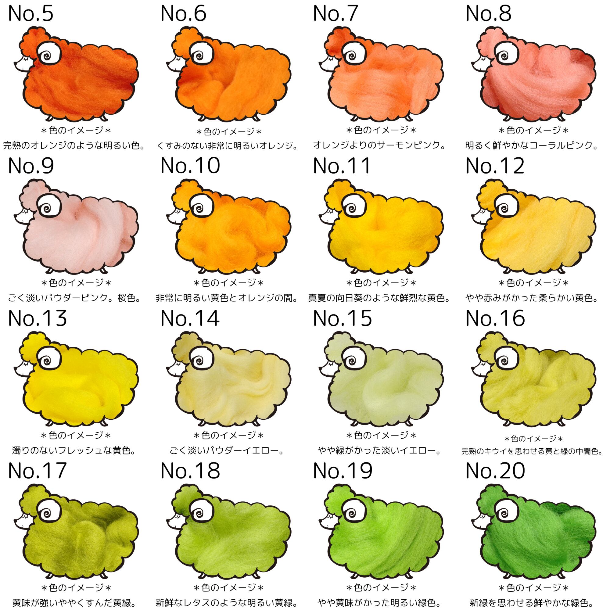 JC3】全100色！日本製チャンキーヤーン -NAGOMI-【メリノウール100