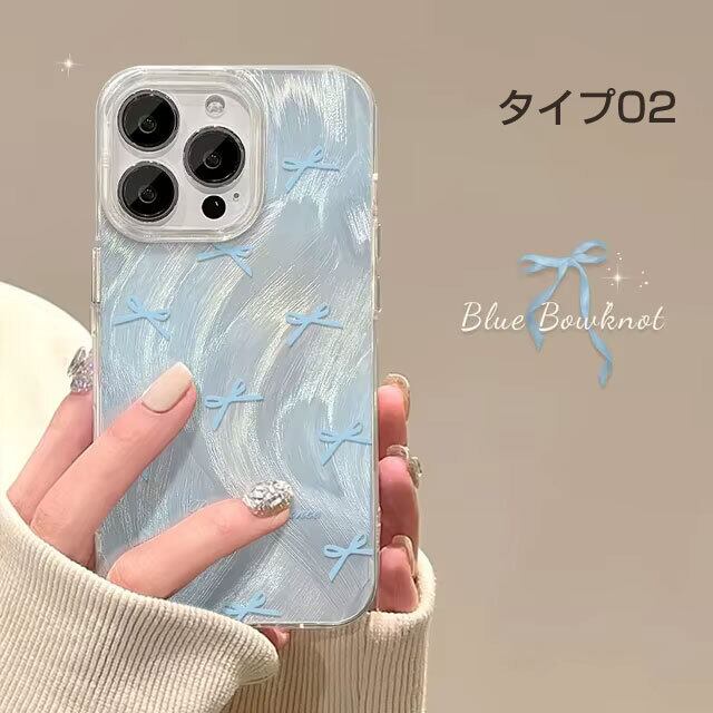 iphone16対応】 おしゃれ グラデーション レーザー スター リボン 耐