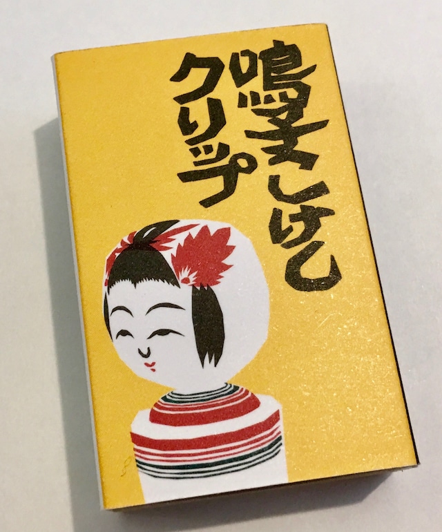 ご当地こけしクリップ(鳴子こけし)