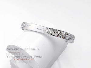 Arabesque Bangle 8mm TC(プレーン)