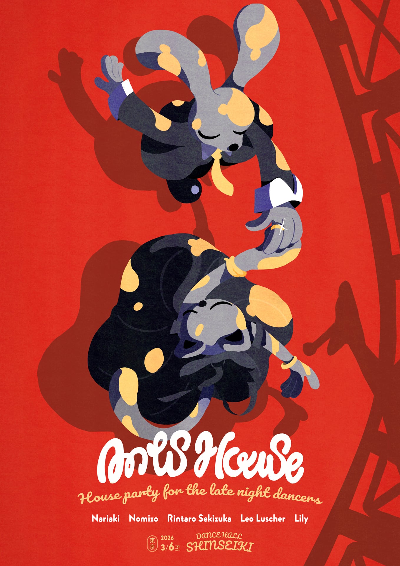 AOTL ポスター ANTS HOUSE 2026 S/S POSTER (A2) | TOKA