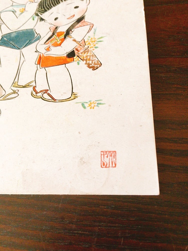 くるくるクルミちゃん 大きめイラスト 絵葉書 昭和レトロ | レトロ雑貨