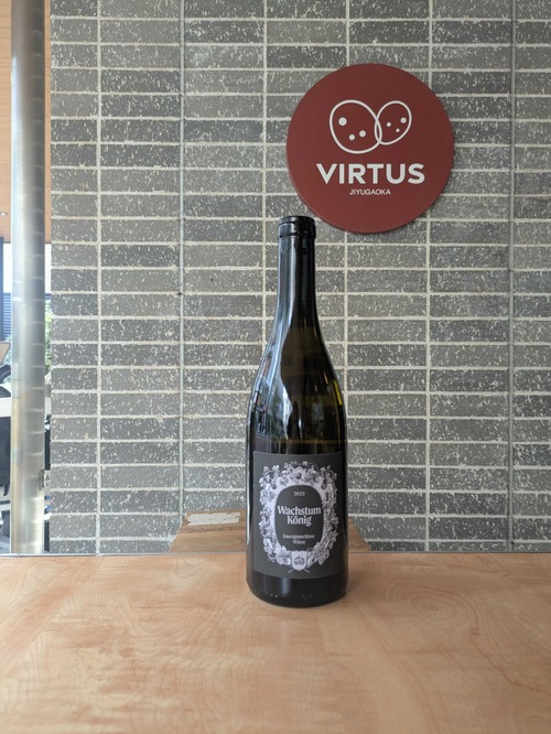 2023 SAUVIGNON BLANC WIESE / WACHSTUM KONIG【オーストリア】