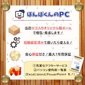 \ 公式ショップ限定価格❣️/ おすすめ《ハイスペック》HP ProBook 430 G8 第11世代 Core i5 16GB SSD256GB ノートパソコン 安心サポート&3ヶ月保証付き