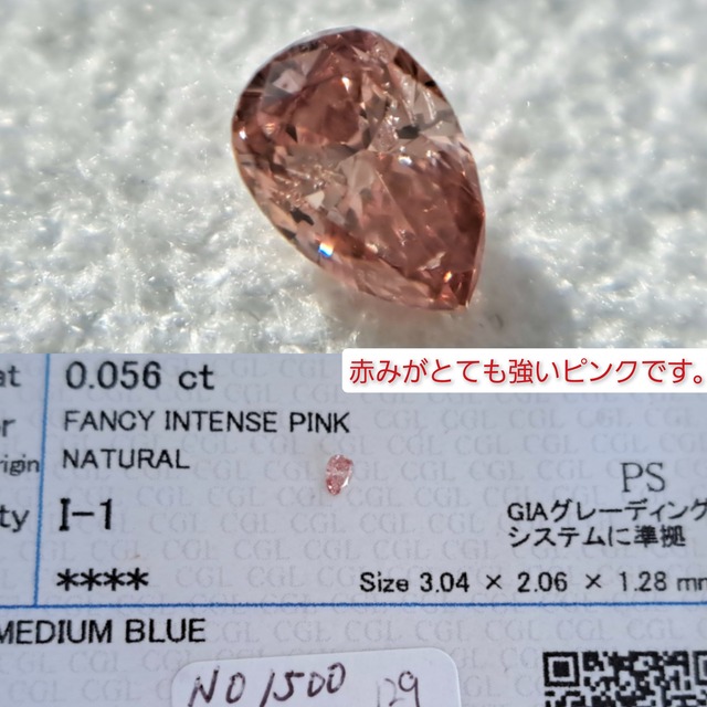 セミオーダーメイド一本限定・地金選択可能 】ピンクダイヤ7石0.382ct 