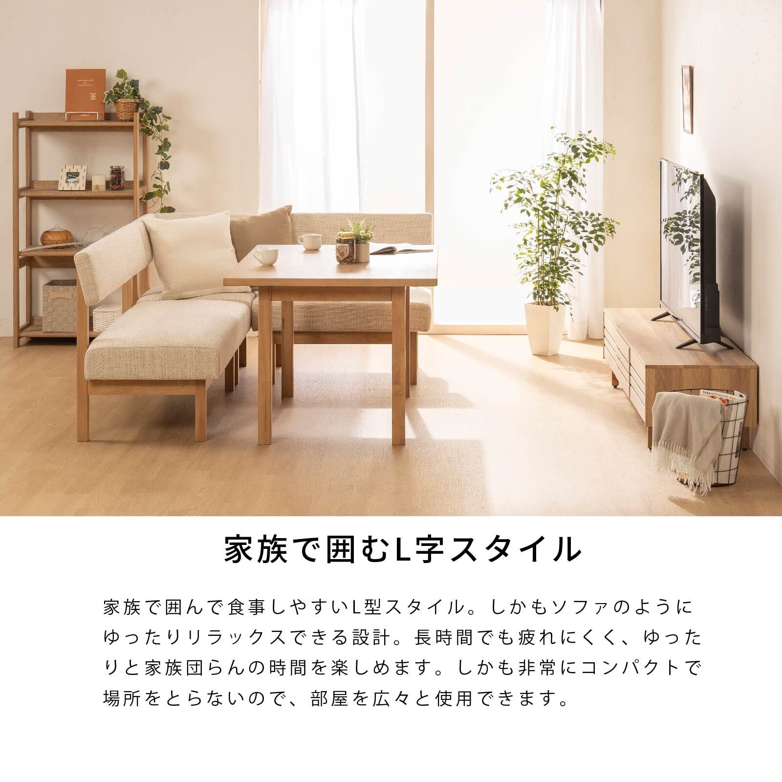 10%OFF】ダイニングチェア コーナーソファ ダイニングソファ 北欧