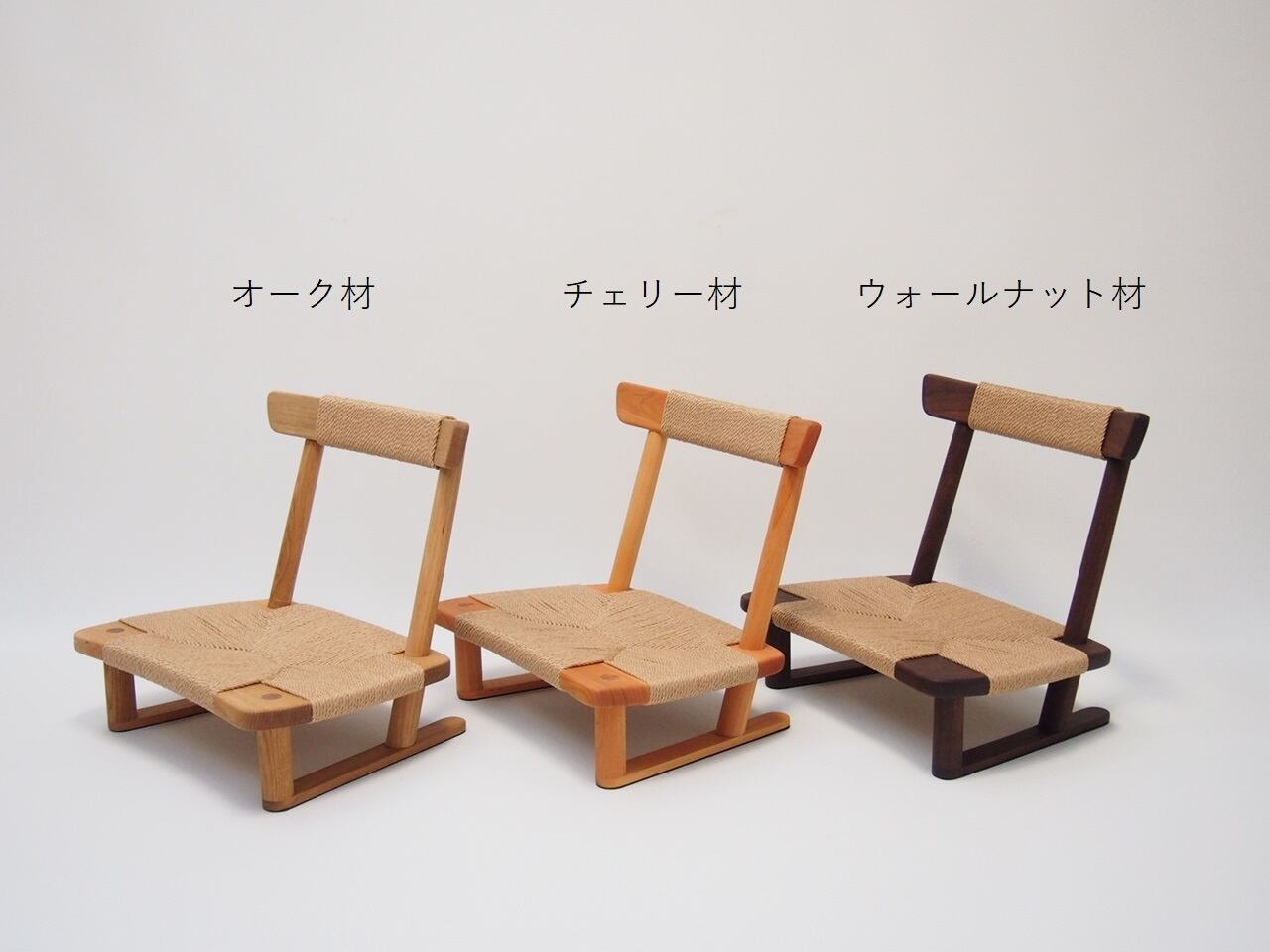 座椅子｜SK座椅子 オーク材 | 「ふれる」創業90年の家具屋がセレクト