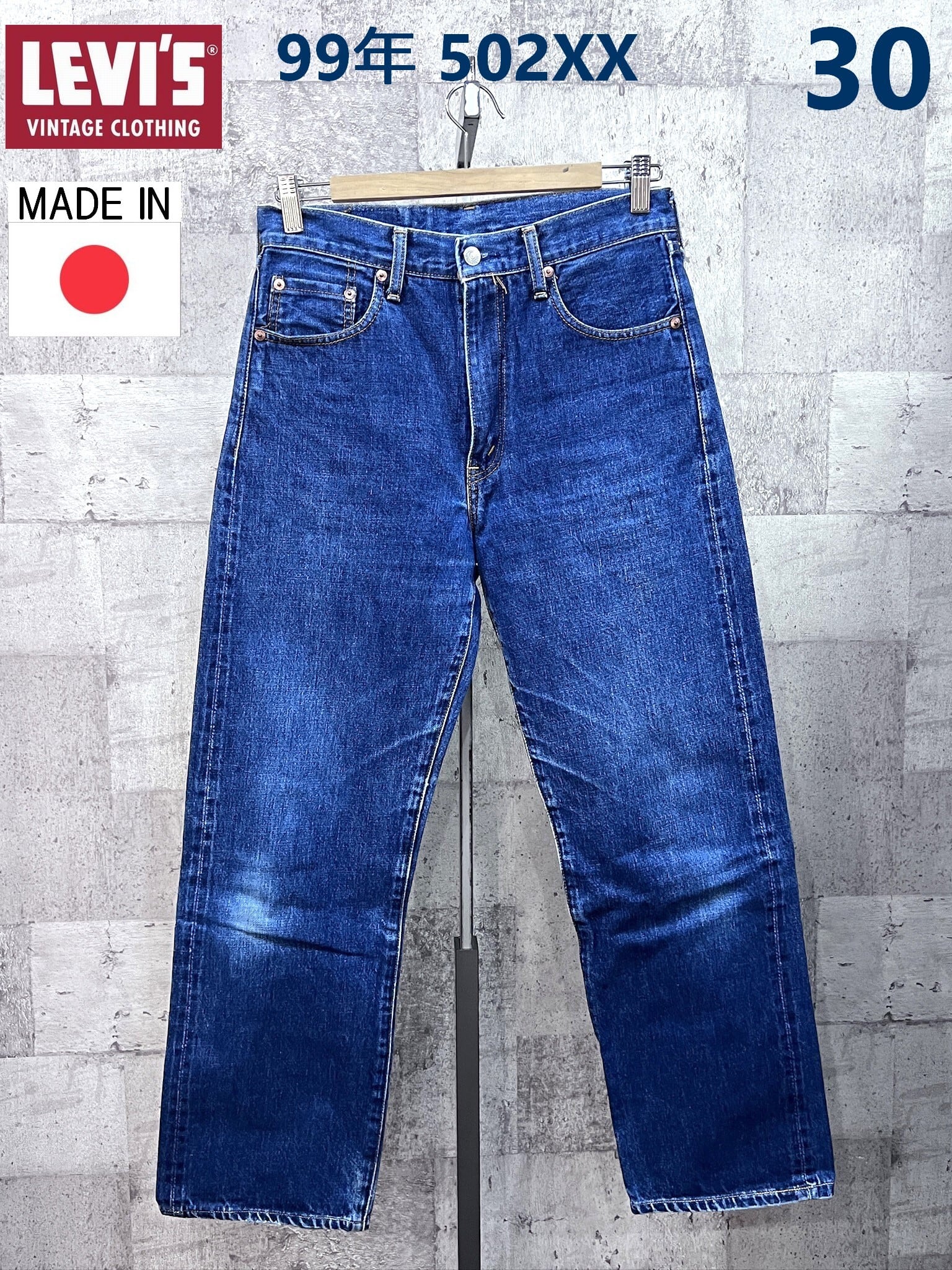 80'S USA製 Levi's 505-0213 42TALON デニム ジーンズ W32 リーバイス