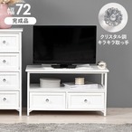 テレビ台 TV台 MTV-5506WH テレビボード ローボード TVボード
