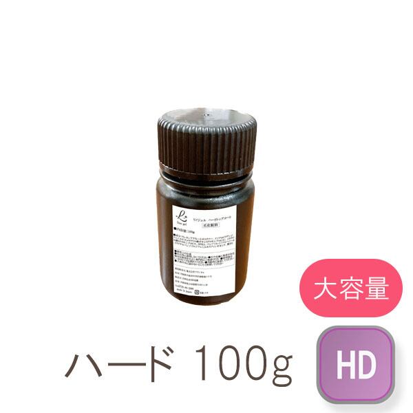 ハードジェル ハードトップジェル ハードトップコート ジェルネイル 国産 化粧品登録 大容量 トップ 100g ハード ツヤ ガラスのような艶 UV LED対応 ぷっくり 硬め イクステンションジェル スカルプジェル