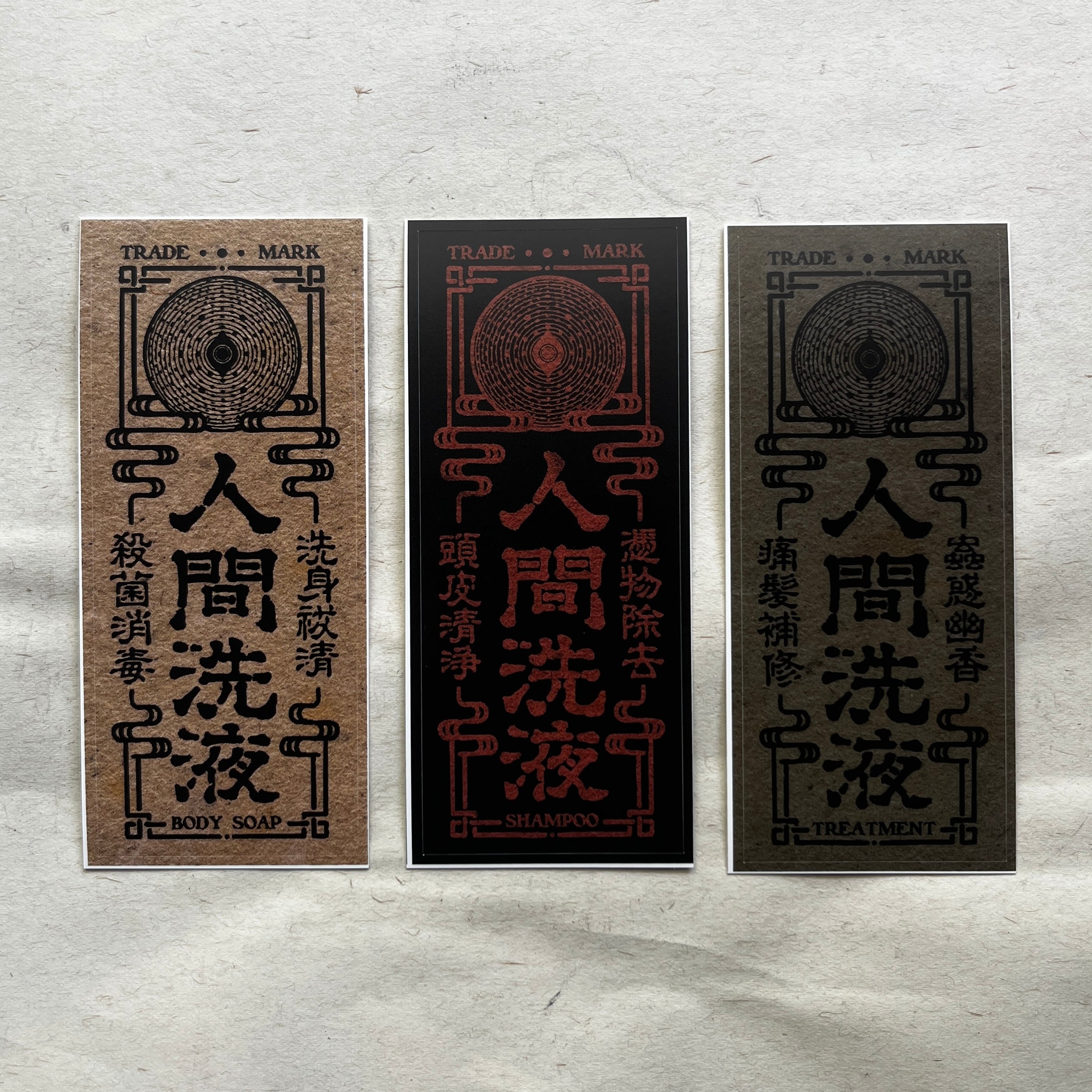虚空造業
