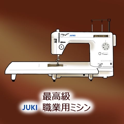 職業用ミシン　JUKI Excimpro 9500HLN 清掃整備済み