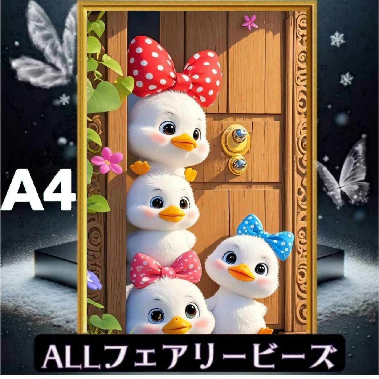 ✨遂に登場!『全色!フェアリーダストビーズ』(A4サイズ)fairydustcc200☆ダイヤモンドアート