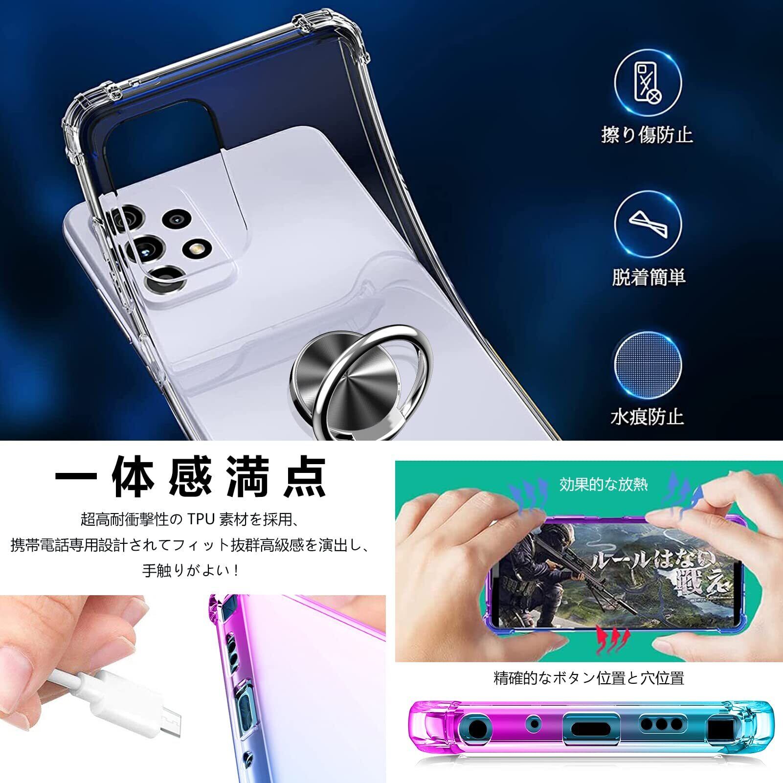 在庫セール】OPPO Reno5 A ケース リング付き TPU 耐衝撃 透明 在庫セール】OPPO Reno5 A ケース リング付き TPU 耐衝撃 透明