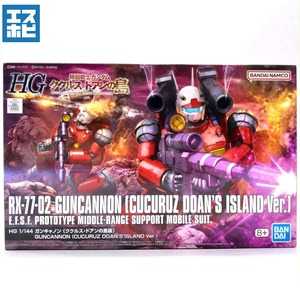 HG 1/144 ガンキャノン ククルス・ドアンの島版