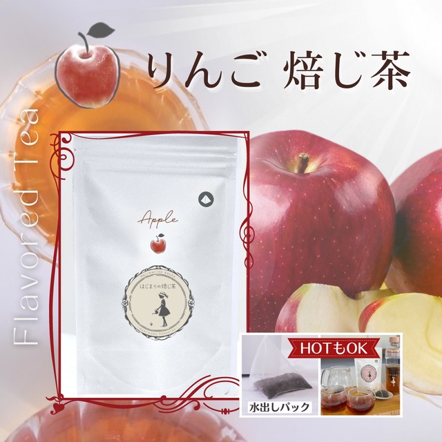 【福袋】ふわっと癒され系 フレーバーティー(¥10,372分) 送料無料