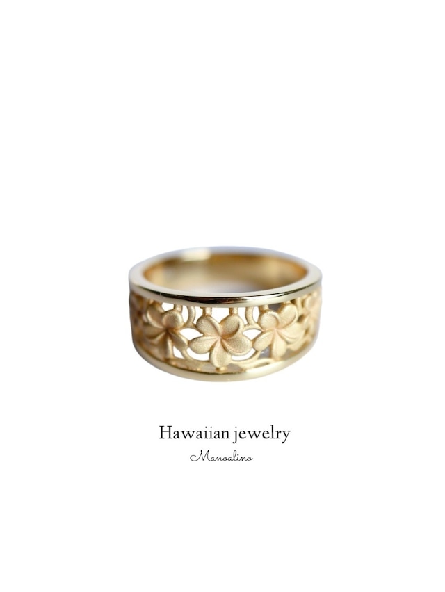 Plumeria ring Hawaiianjewelry(ハワイアンジュエリー透かしプルメリアリング・指輪)