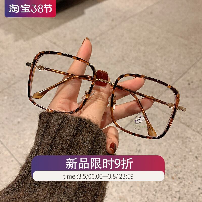 レッドレオパードプリント柄 ブルー ブラック・アイド・ピーズ14392071117