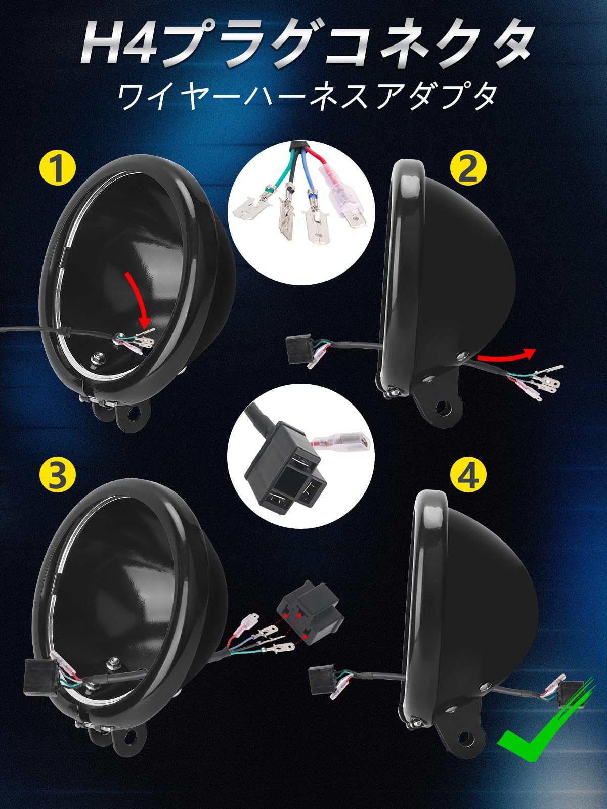 Largoods 5.75インチ LED ヘッドライト ハウジング バケット 5.75