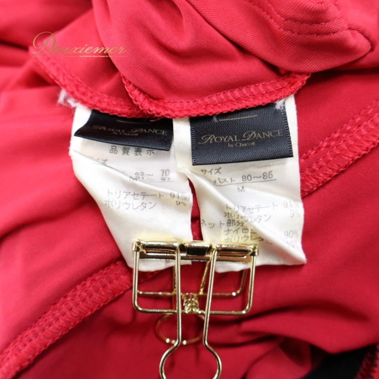 社交ダンス 衣装 ツーピース ピンク系 チャコットロイヤルダンス Chacott ROYAL DANCE 無地 シンプル 伸縮 ストレッチ ドレープ メッシュ 上品 タイト 練習 レッスン パーティー 長袖 鮮やか かわいい セットアップ 上下セット