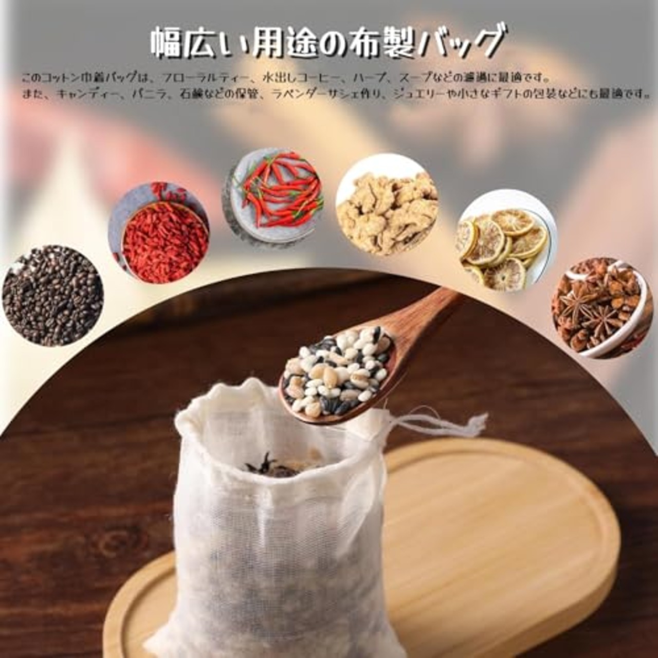 MUYYIKA お茶バッグ 使い捨て空の袋 ティーバッグ 巾着袋 綿ガーゼ袋煎じ薬残渣分離コットンフィルターバッグ ファブリックフィルター ティー 着付き 天然 ルースリーフティー＆コーヒー用 (8X10CM-10枚セット)
