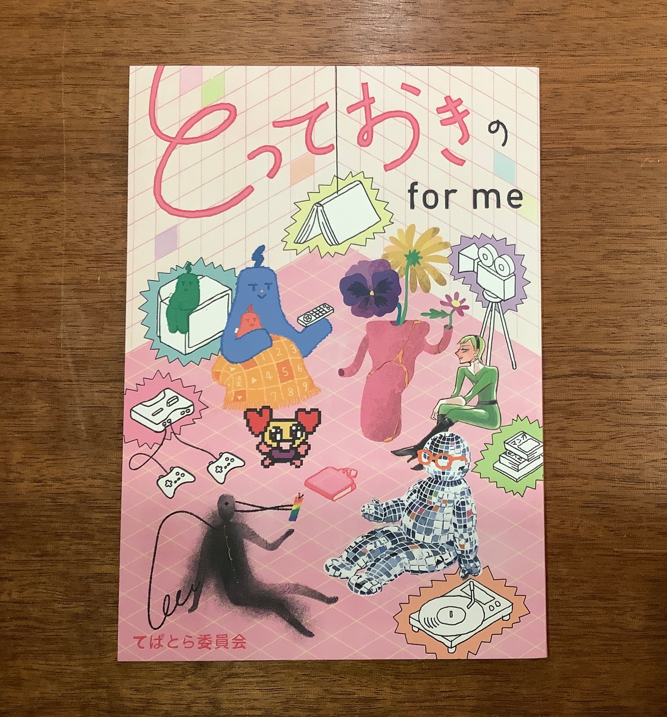 総合芸術情報「クエスト」小学館 全１３冊セット　カルチャー雑誌 総合芸術情報「クエスト」小学館 全13冊セット カルチャー雑誌 総合