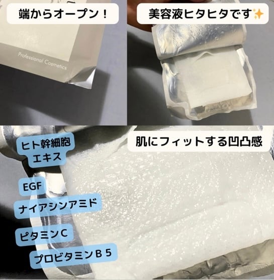 再入荷！！HITO. ヒト幹細胞マスク 10枚入り | アロマ &クレイ