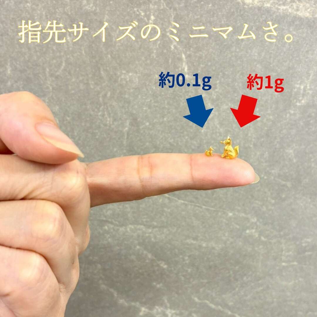 純金の超極小お守り】カエル 約0.1g JUNGOLD シリーズ【RNP00844