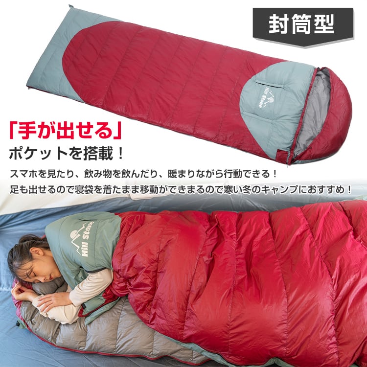 快適睡眠✨グースダウン使用　マミー型寝袋　ダウンシュラフ　ブルー　700g＃寝袋