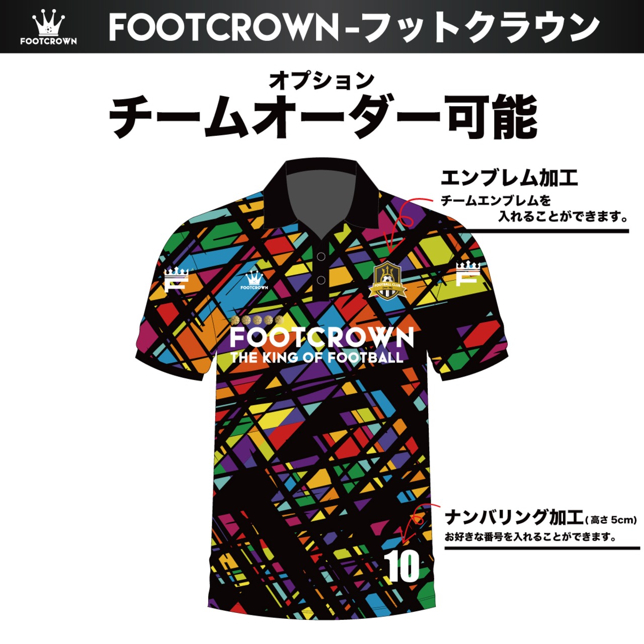 昇華ポロシャツ "カラフルミラージュデザイン"  半袖・長袖 チームオーダー対応 130~4XL 襟付き - 10