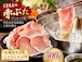 くまもとの赤ぶた(熊本県産)モモスライス しゃぶしゃぶ用 500g