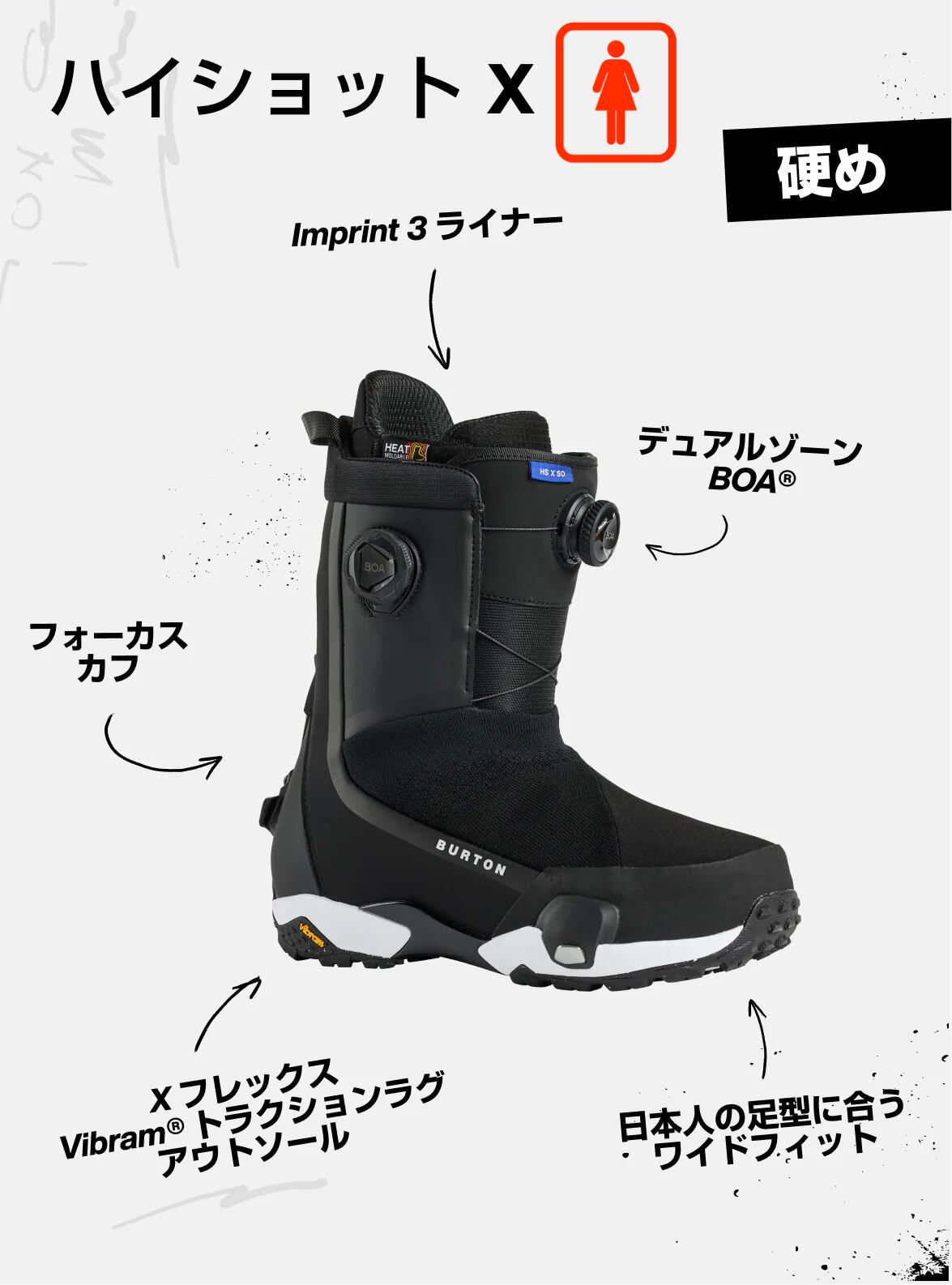 BURTONキッズブーツ（Zipline Boa Kids）24センチ（6K） 【公式通販】