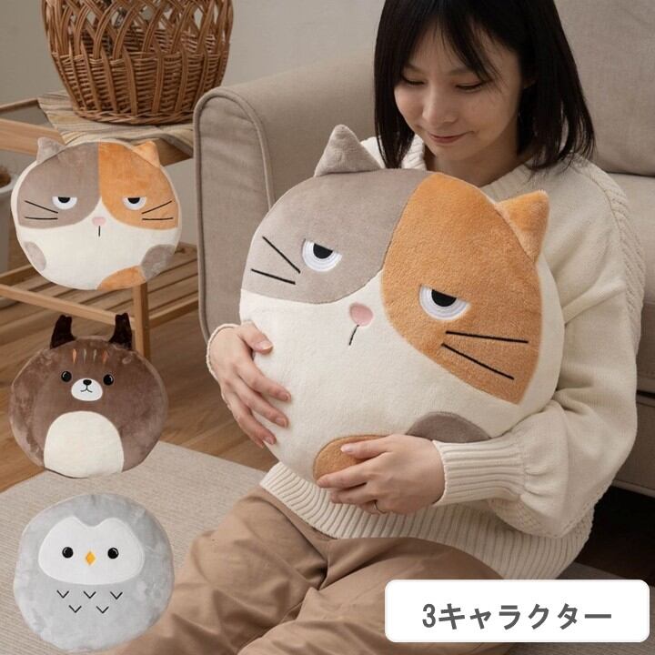 クッション ぬいぐるみ コタン 約43×43×8cm