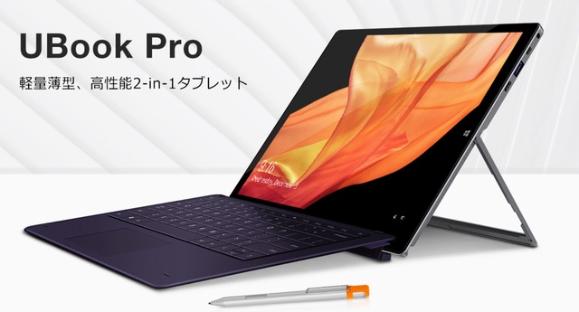 メール便可 2セットまで CHUWI UBookPro 12.3 Core M3-8100Y フル