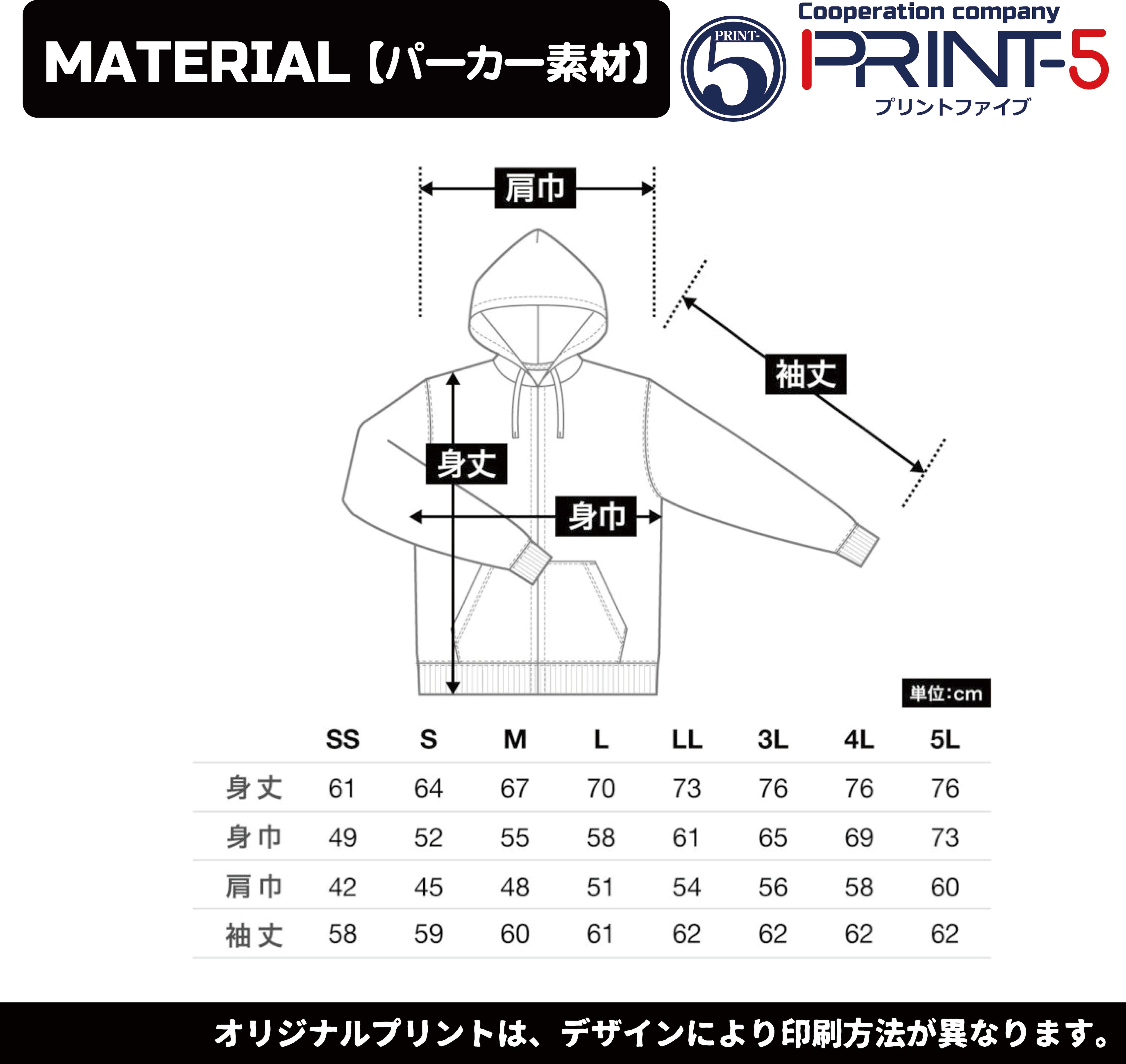 テルチャンネル 白井光浩だぼっと着る ジップアップパーカーAtype