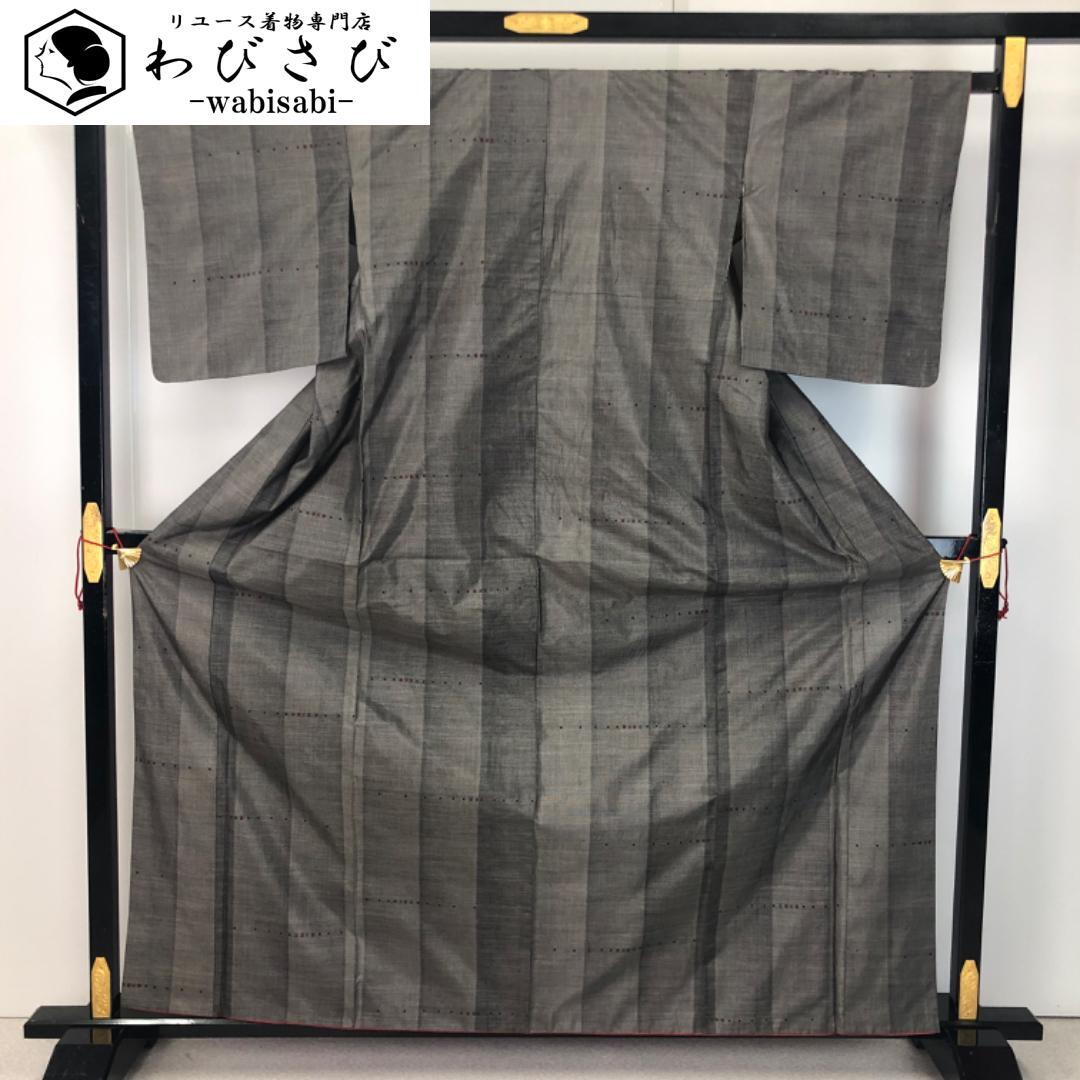 紬 | リユース着物わびさび