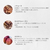 MinNaの初秋のおまかせ12個セット