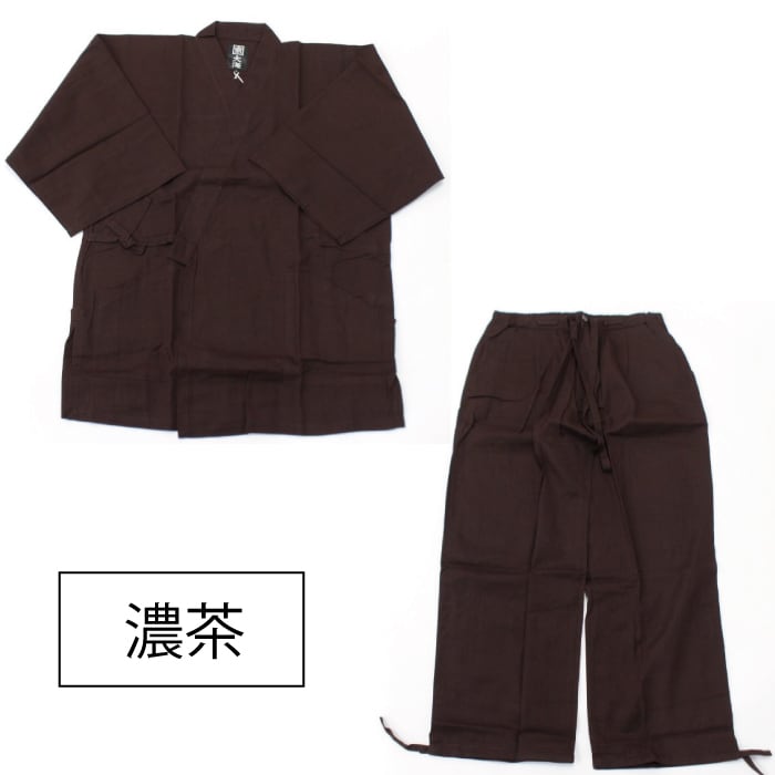 大海 作務衣 3L 4L 5L 綿100% 男性 メンズ BIG ビッグ big 大きい さむ