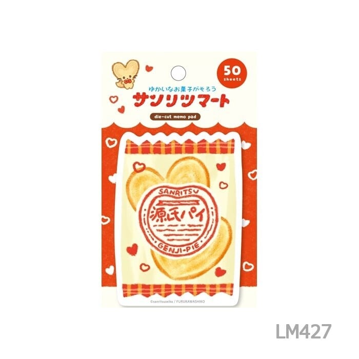 サンリツマート(三立製菓)×古川紙工 源氏パイ ダイカットメモ FU04